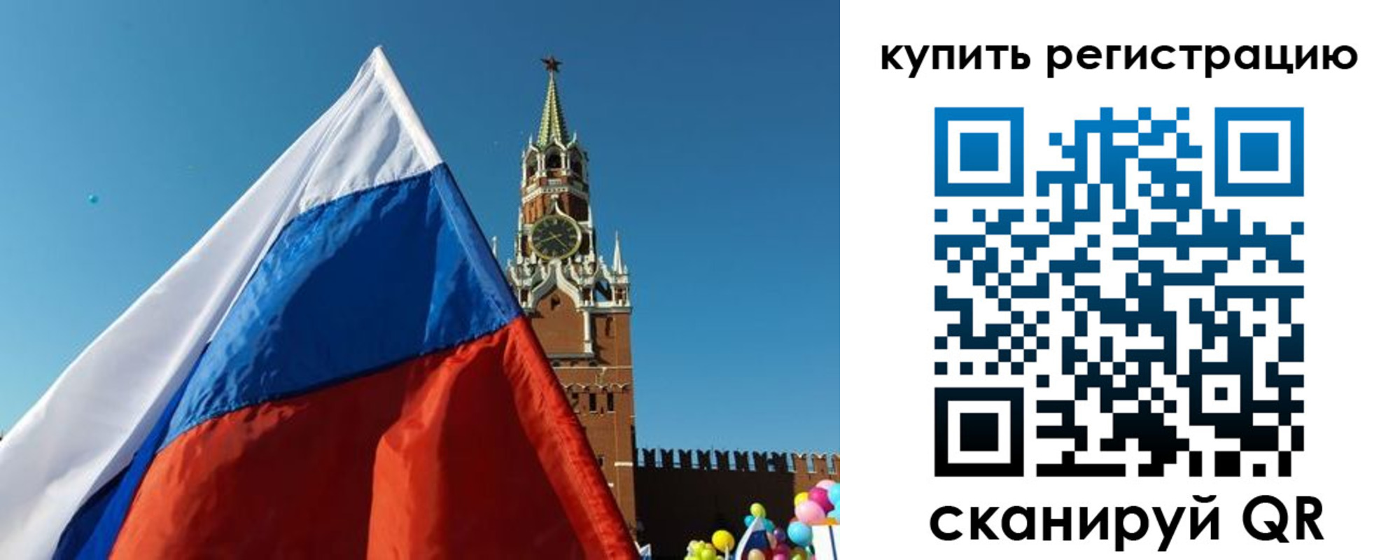 временная регистрация недорого в Хадыженске