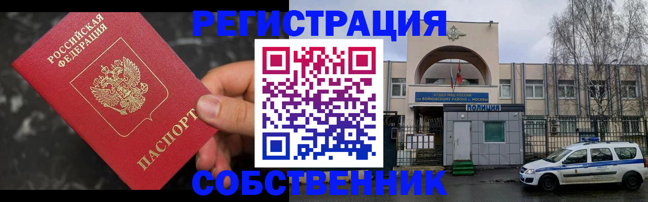 форма 3 в Хадыженске